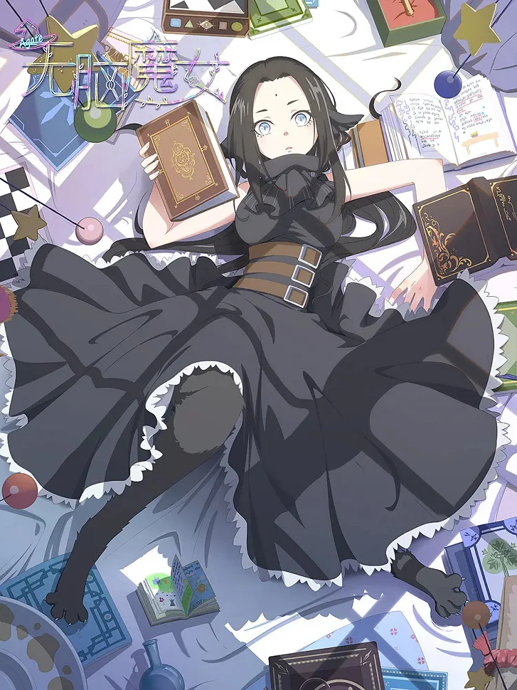 Пустоголовая ведьма (2023)