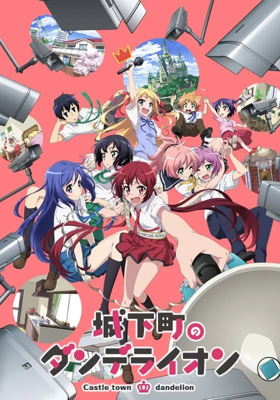 Одуванчик из призамкового города (2015)