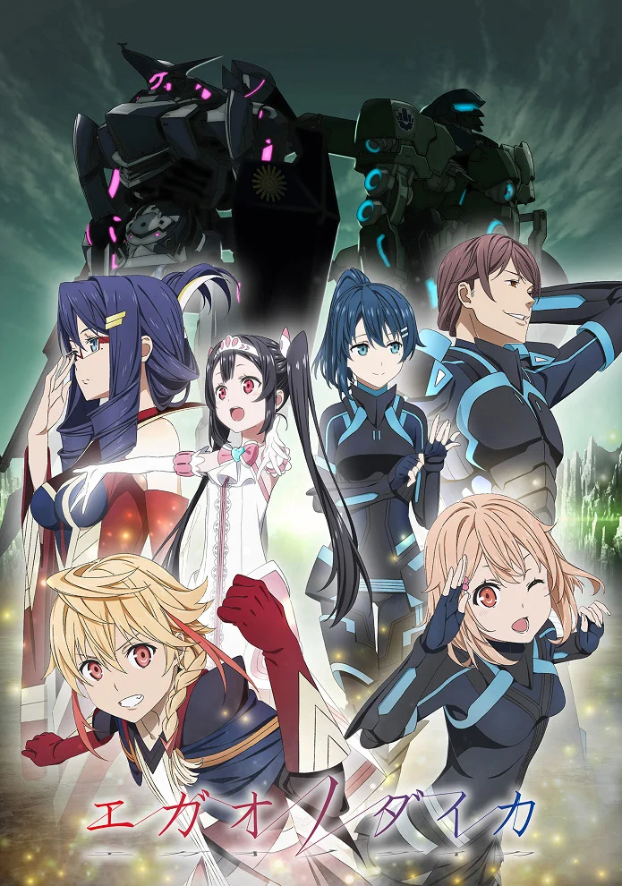 Цена улыбки (2019)