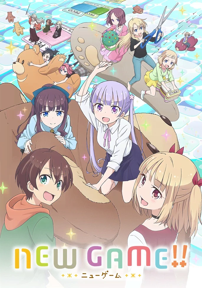 Новая игра! [ТВ-2] (2017)