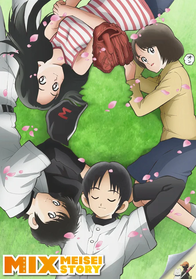 Микс [ТВ-1] (2019)