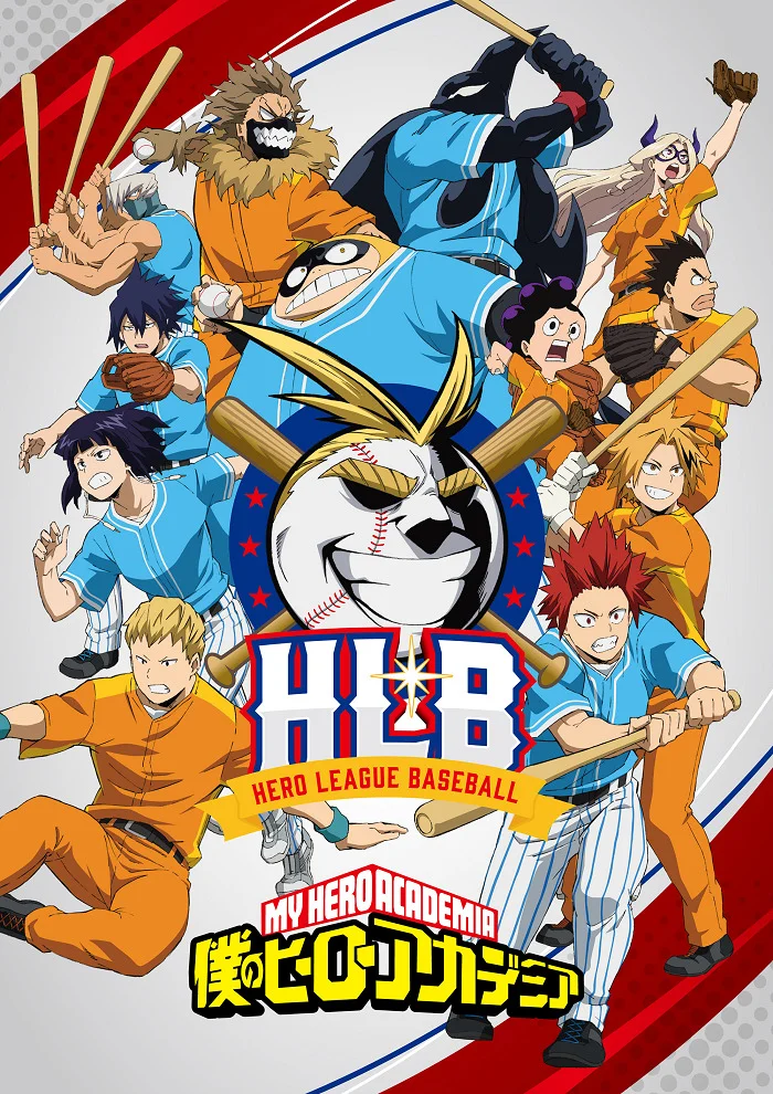 Моя геройская академия ONA (2022)