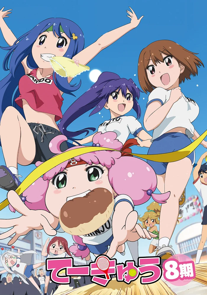 Теннис [ТВ-8] (2016)