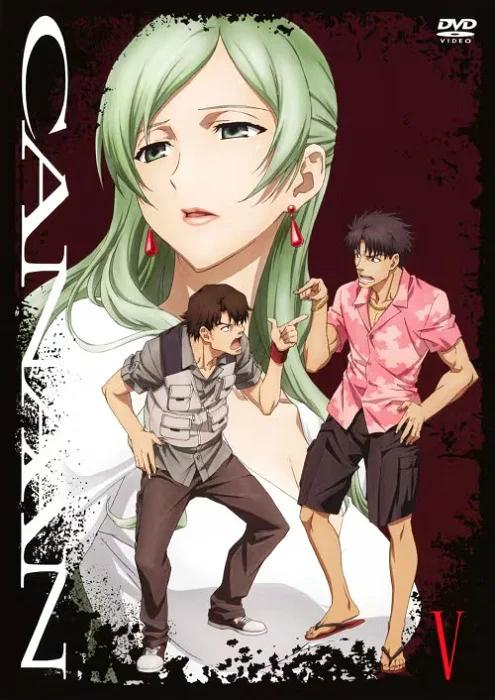 Ханаан: Спецвыпуск (2010)