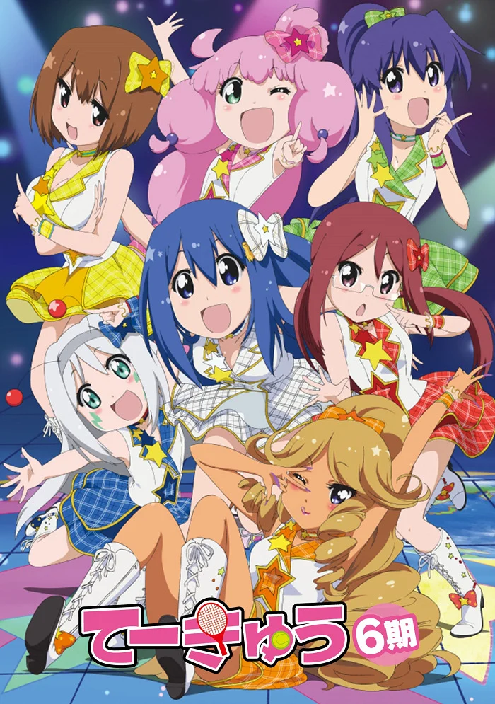 Теннис [ТВ-6] (2015)