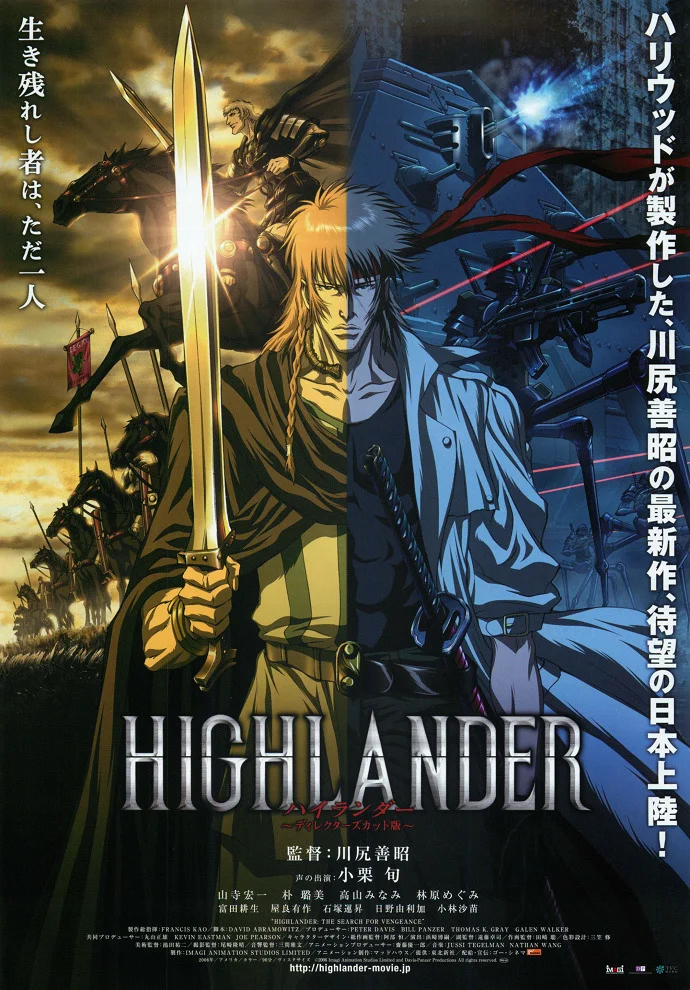 Горец: В поисках мести (2007)