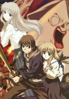 Любовь близнецов: Альтернатива (2005)