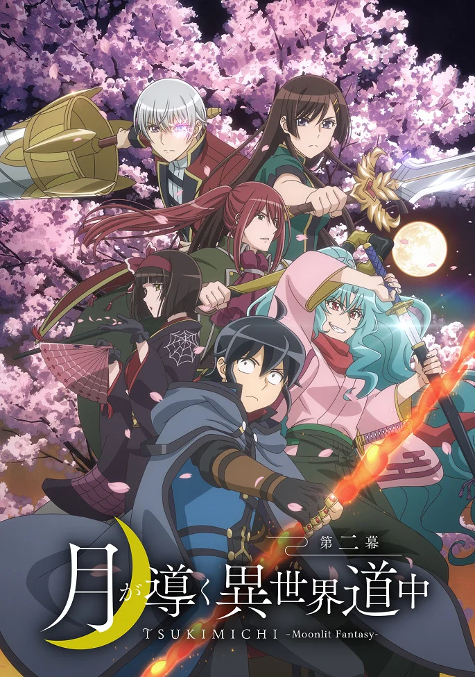 Лунное путешествие [ТВ-2] (2024)