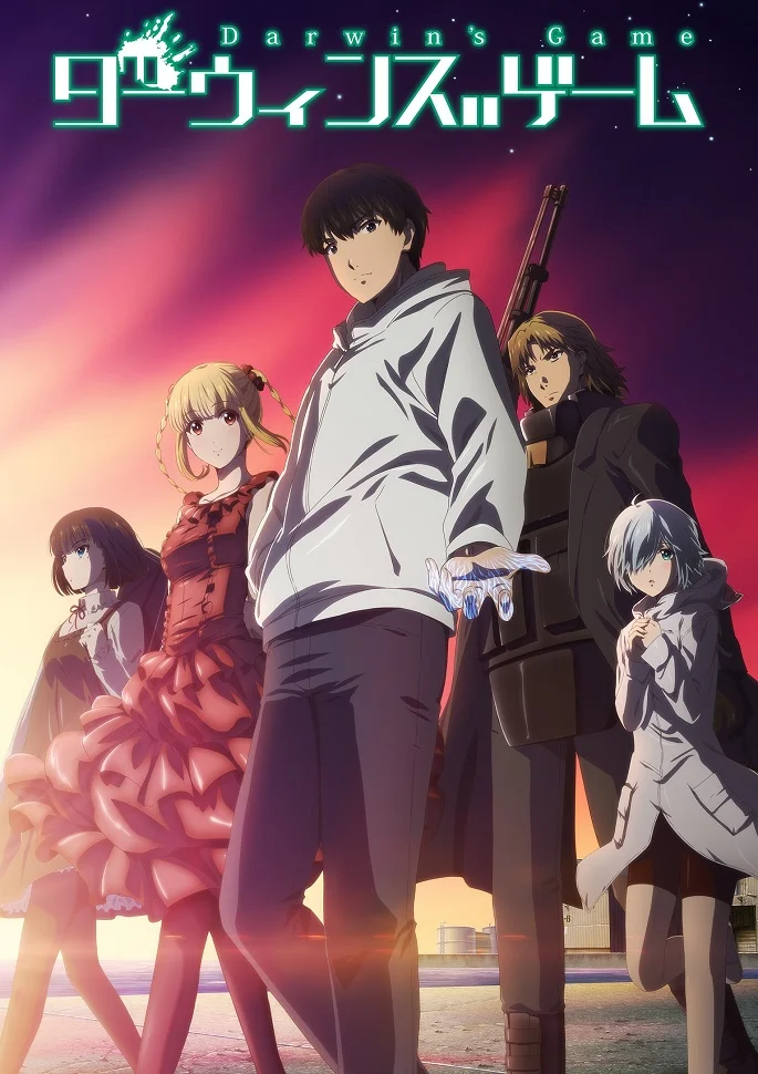 Игра Дарвина (2020)