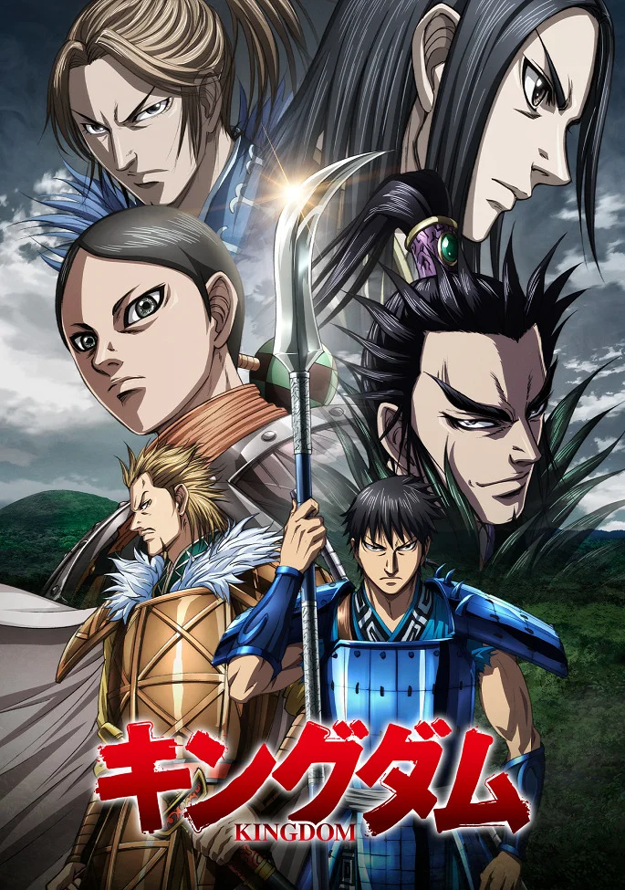 Царство [ТВ-5] (2024)