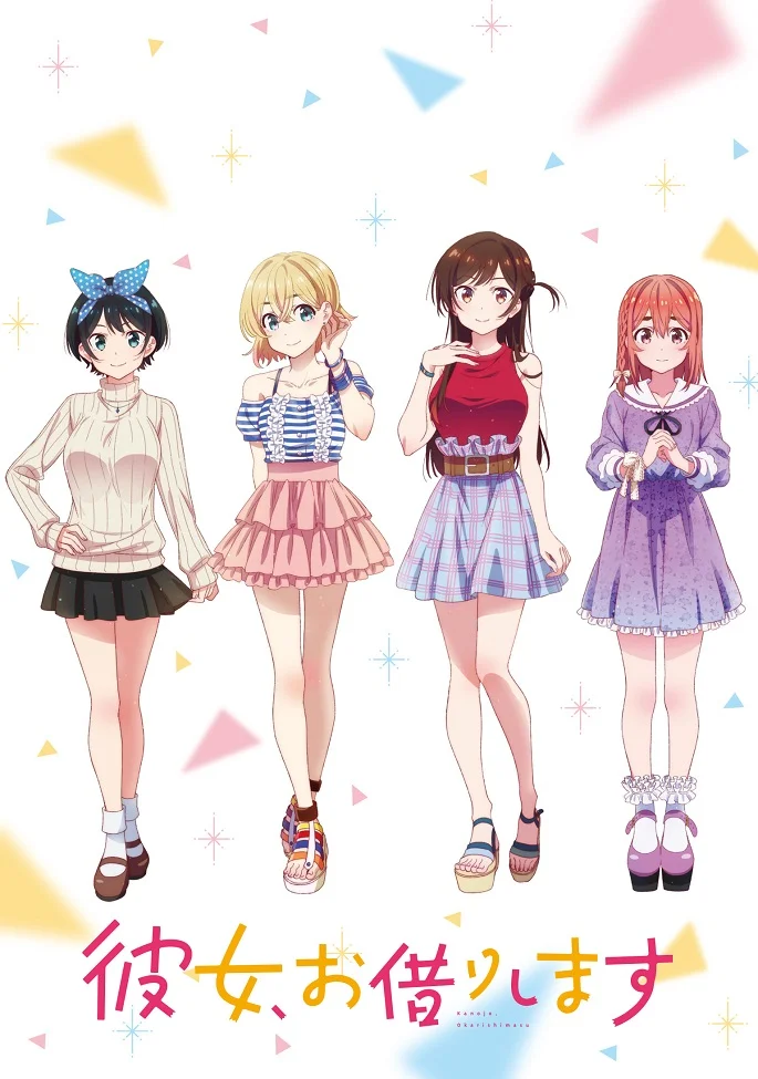 Девушка на час [ТВ-1] (2020)