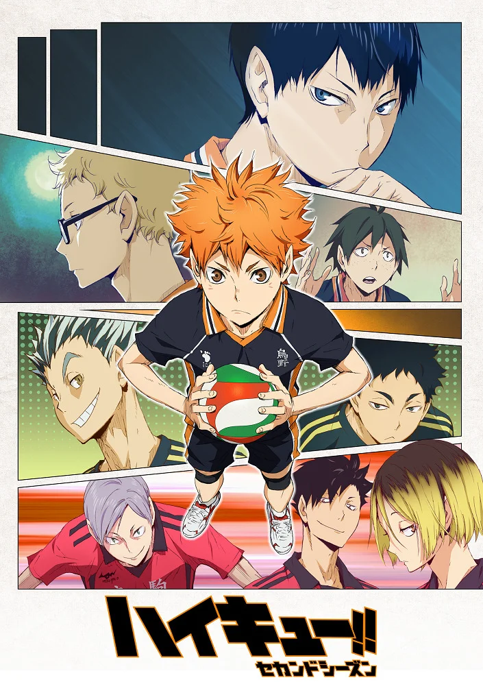 Волейбол [ТВ-2] (2015)