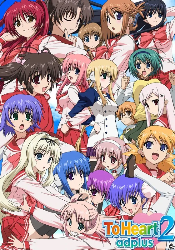 Для сердца 2 OVA-3 (2009)