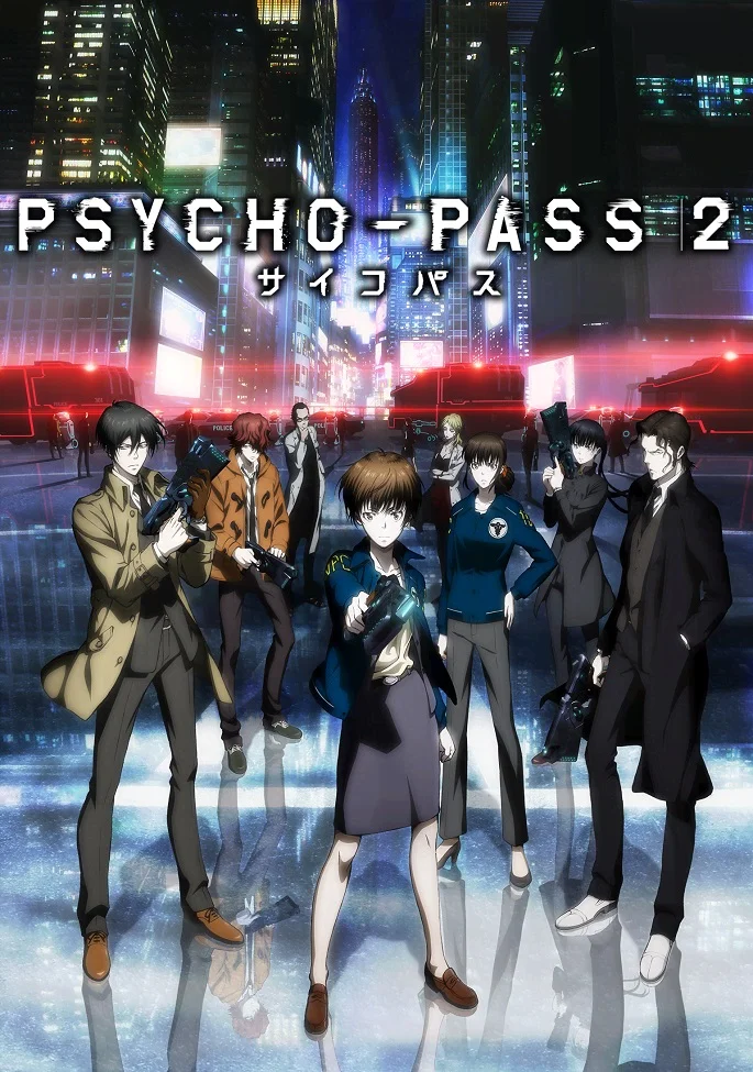 Психопаспорт [ТВ-2] (2012)