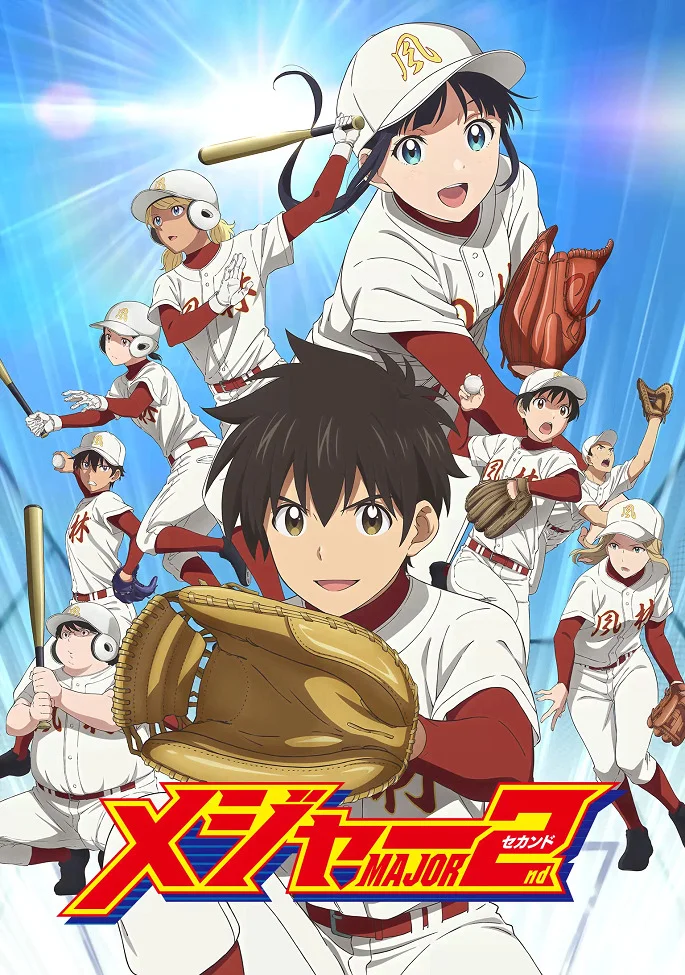 Второй Мэйджор [ТВ-2] (2020)