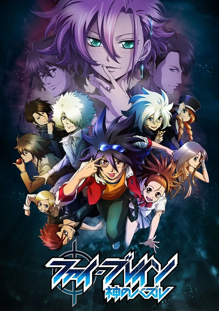 Фи Брейн: Божественная головоломка [ТВ-3] (2013)