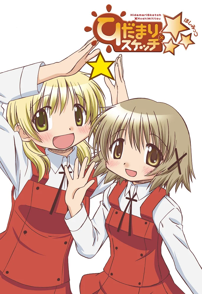 Наброски Хидамари [ТВ-3] (2010)