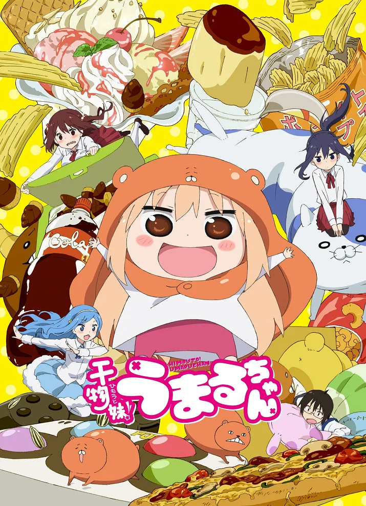  Двуличная сестрёнка Умару [ТВ-1] (2015) 