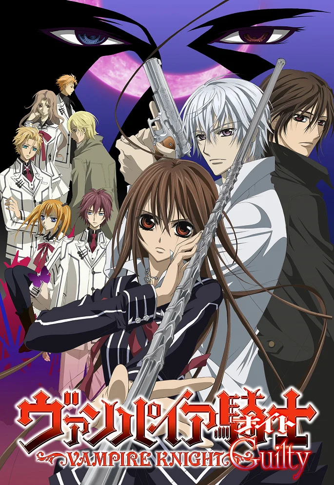 Рыцарь-вампир (второй сезон) (2008)