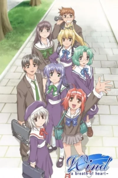 Ветер: Дыхание сердца [ТВ] (2004)