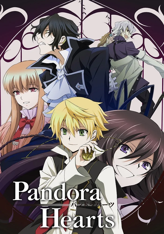 Сердца Пандоры (2009)