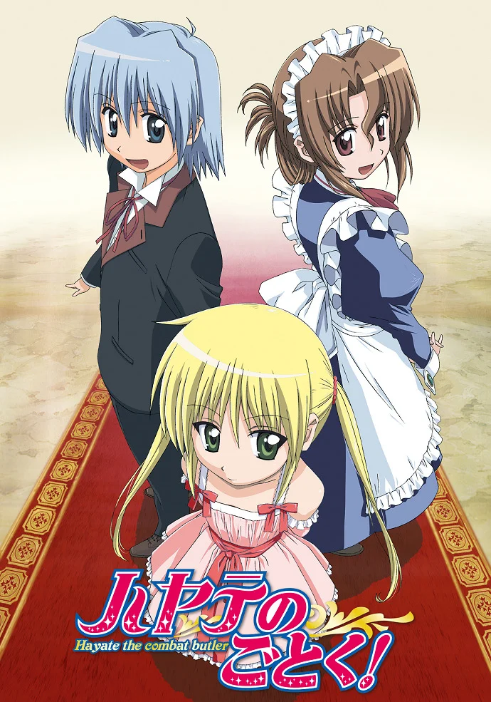 Хаятэ, боевой дворецкий [ТВ-1] (2007)