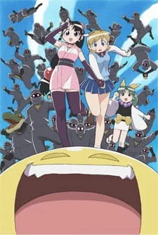 Дважды два - это Синобу (2004)