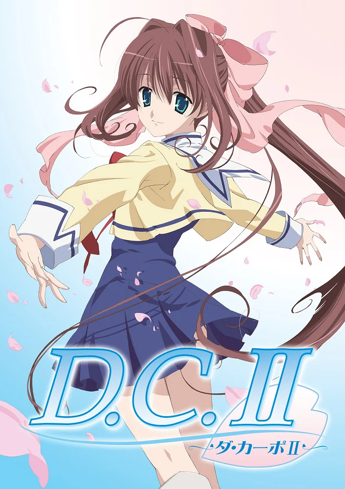 Сначала 2 (сезон первый) (2007)