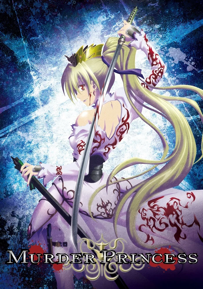 Смертоносная принцесса (2007)