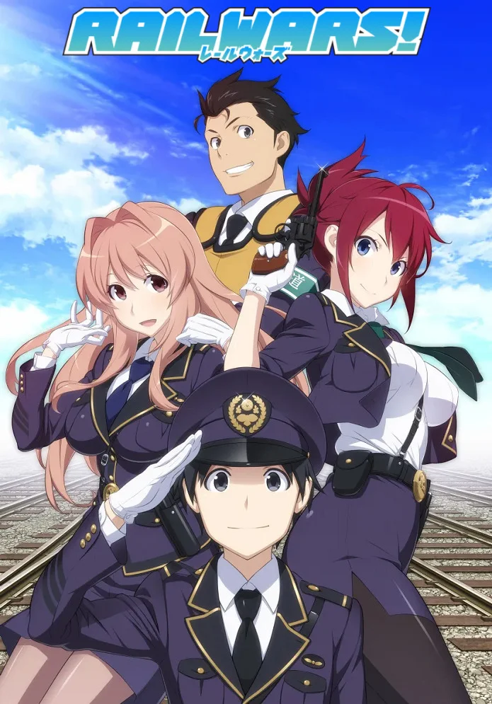 Железнодорожные войны (2014)