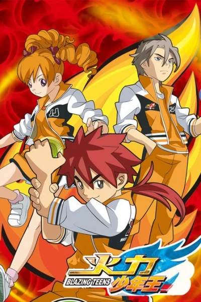 Блестящая команда 3 (2006)