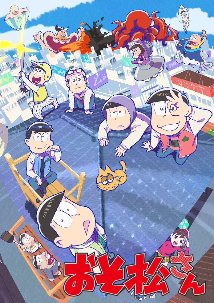 Осомацу-сан [ТВ-3] (2020)