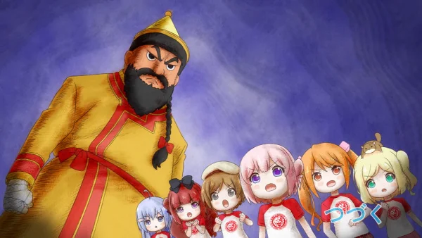 Перерождение для тебя: Ю против великого О-Хана (2022)