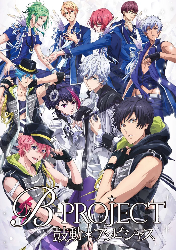 Проект Б [ТВ-1] (2016)