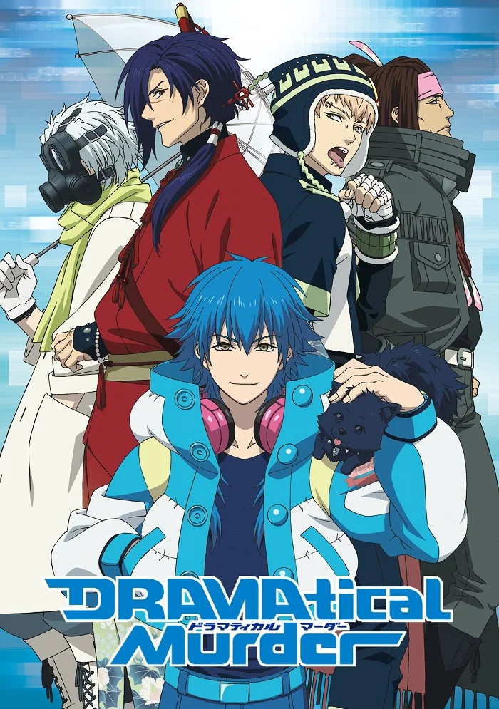 Драматичное убийство (2014)