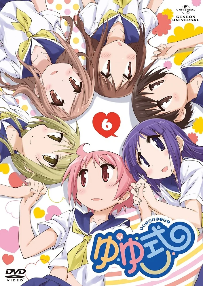 Формула жизни: Формула умиления (2013)