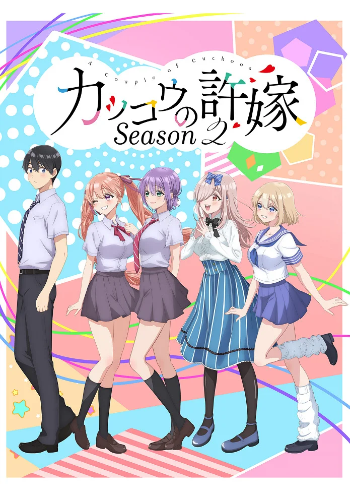  Обручённые кукушками [ТВ-2] (2025) 