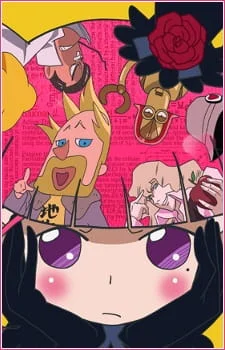 Мари и Гали (первый сезон) (2010)