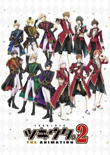 Лунная песнь [ТВ-2] (2020)