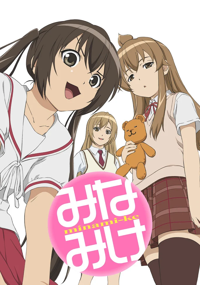 Сёстры Минами [ТВ-1] (2007)