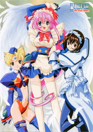 Стальной ангел Куруми [ТВ-1] (1999)