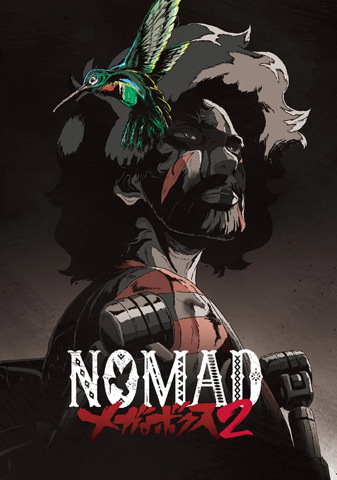 Мегалобокс [ТВ-2] (2021)