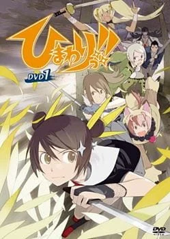 Подсолнух! (второй сезон) (2007)