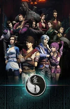 Картины в стиле Уся: Повелитель духов (2015)