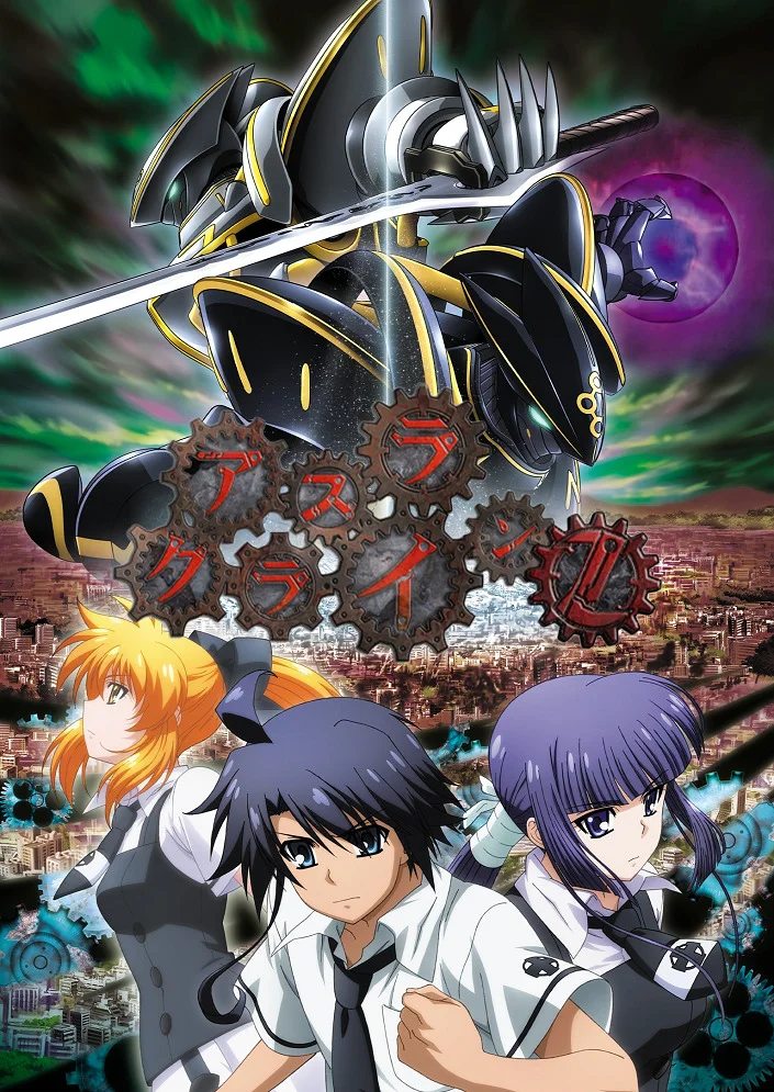 Плач Асуры [ТВ-2] (2009)