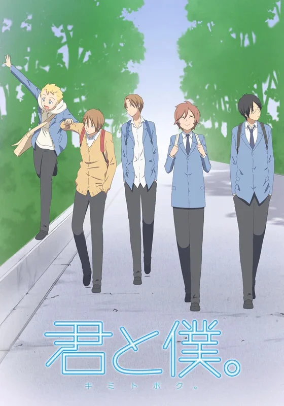 Ты и я [ТВ-1] (2011)