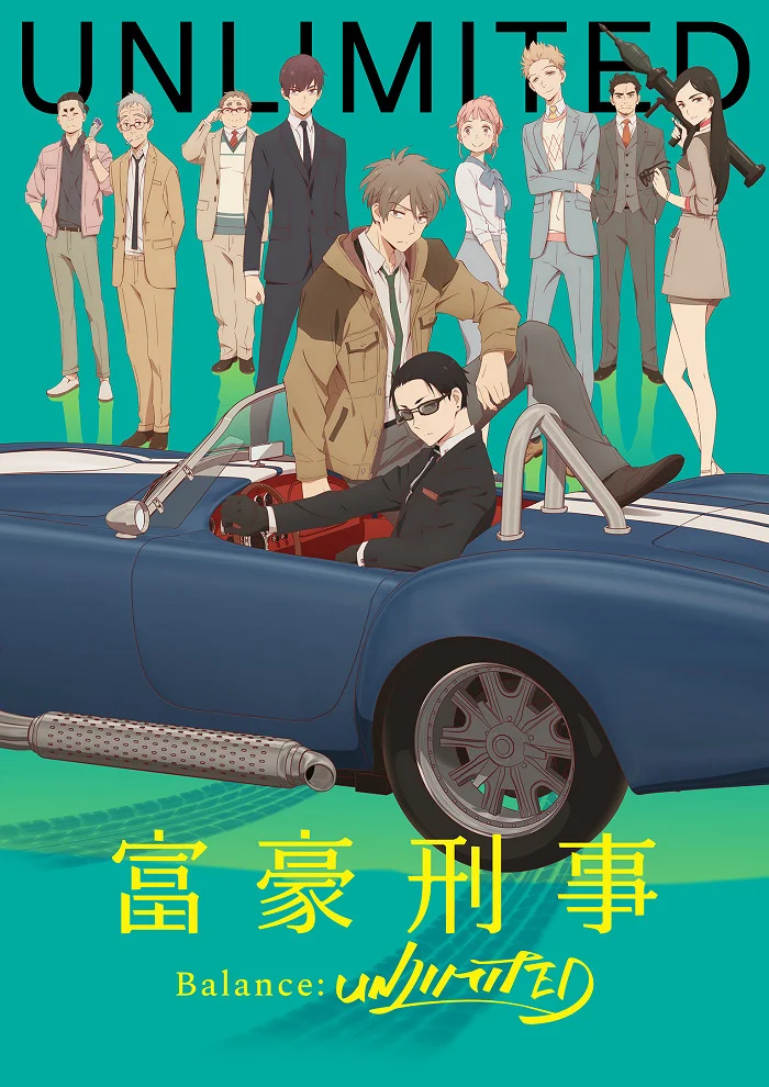 Богатый детектив. Баланс неограничен (2020)