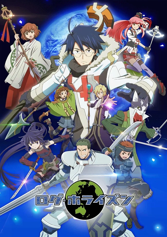 Лог Горизонт [ТВ-2] (2013)