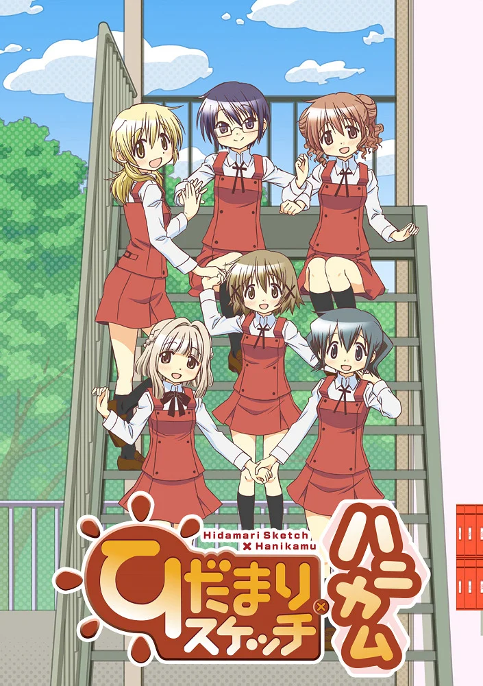 Наброски Хидамари [ТВ-4] (2012)