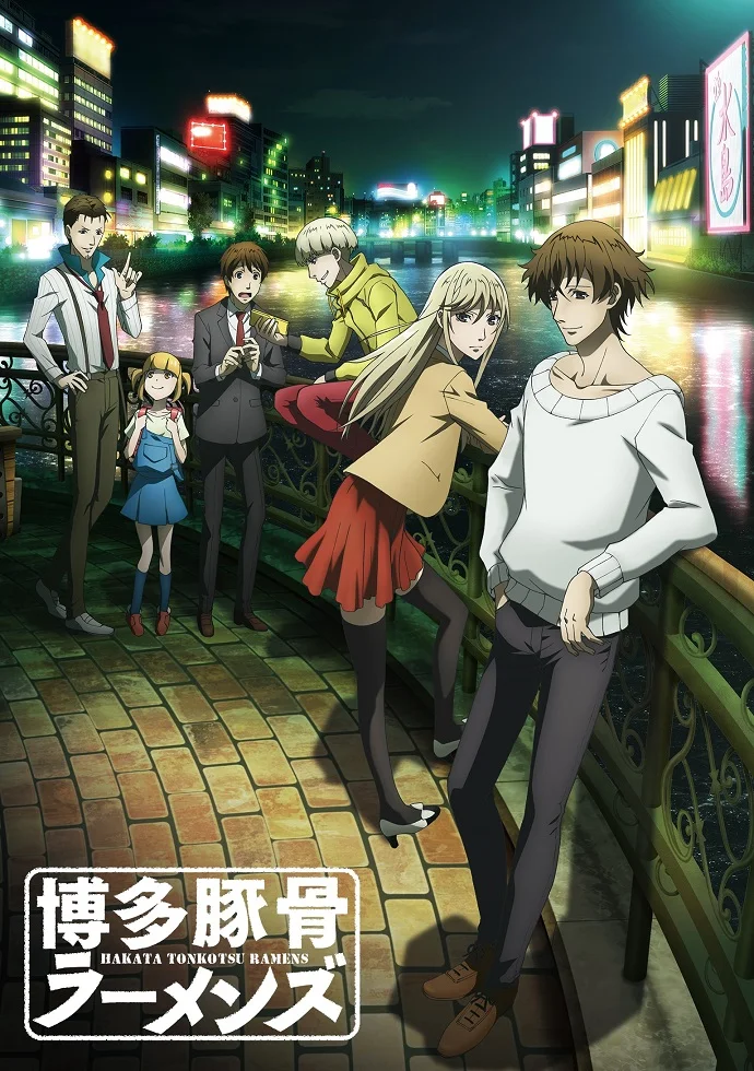 Свиной рамэн из Хакаты (2018)